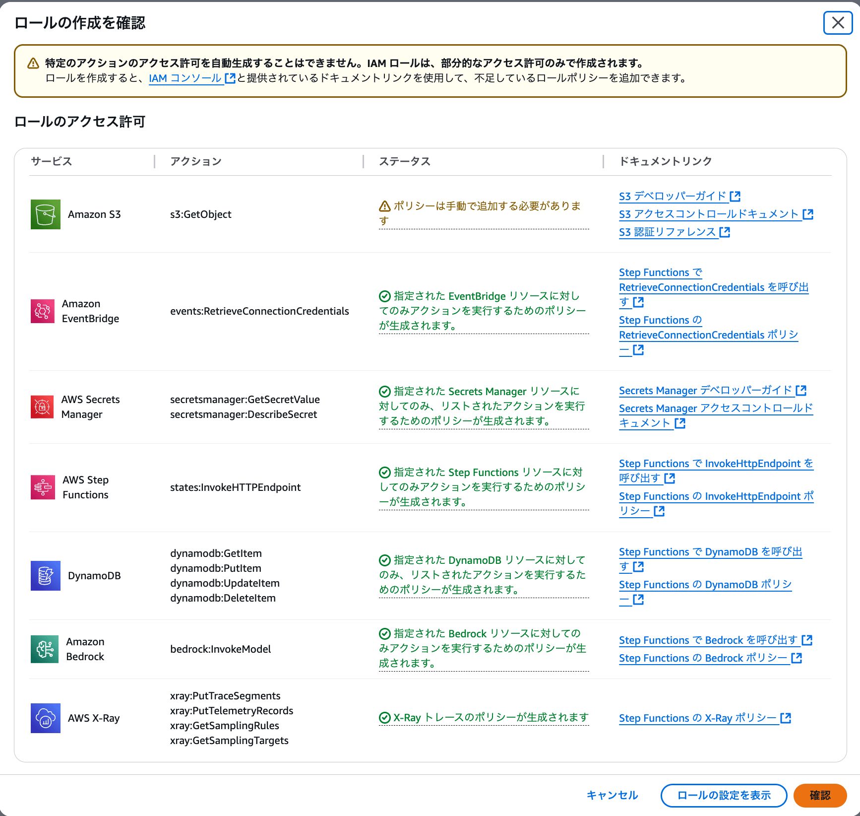 cm-hirai-screenshot 2025-04-24 16.22.28