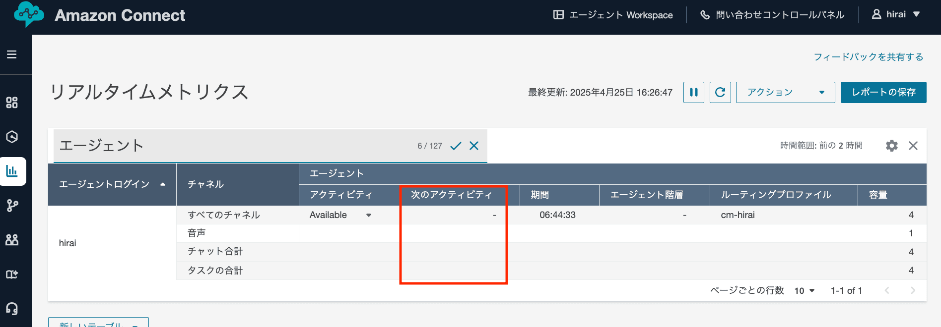 cm-hirai-screenshot 2025-04-25 16.27.24