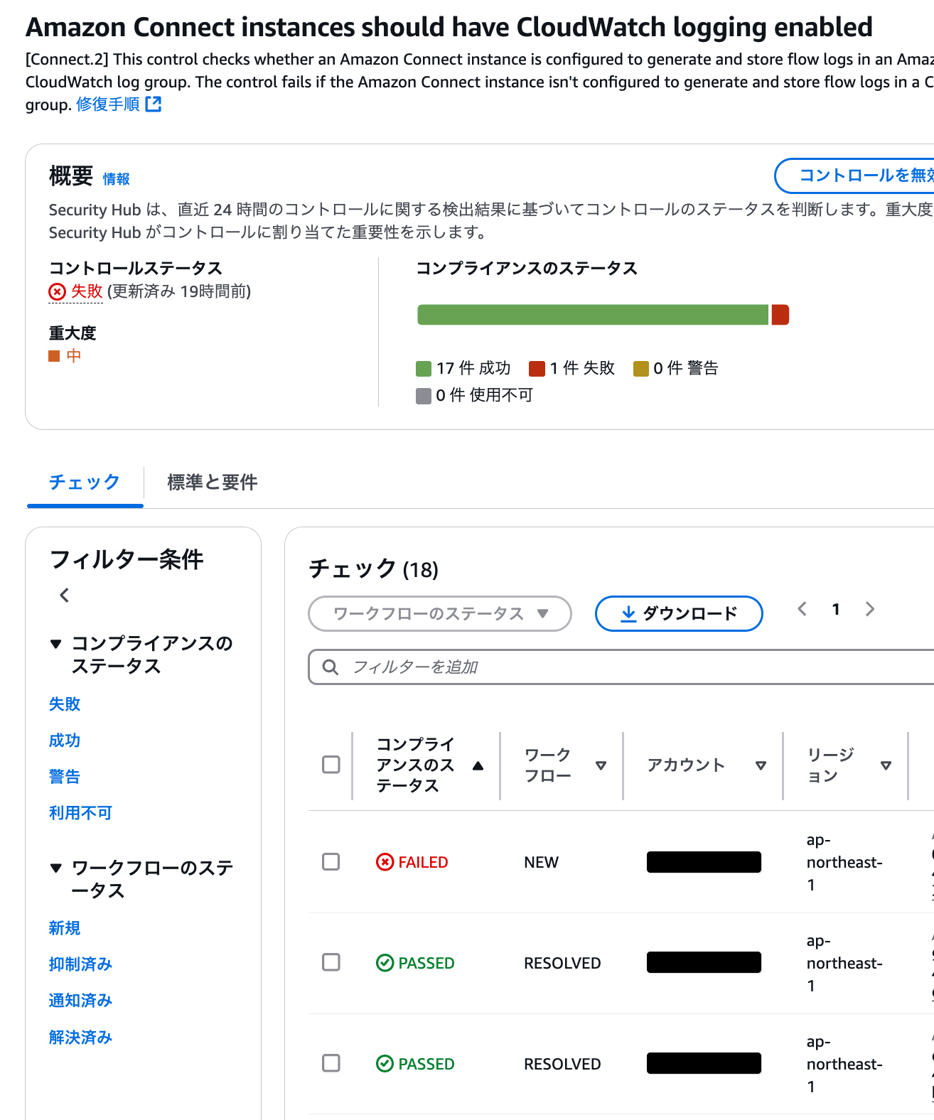 cm-hirai-screenshot 2025-04-28 7.59.59