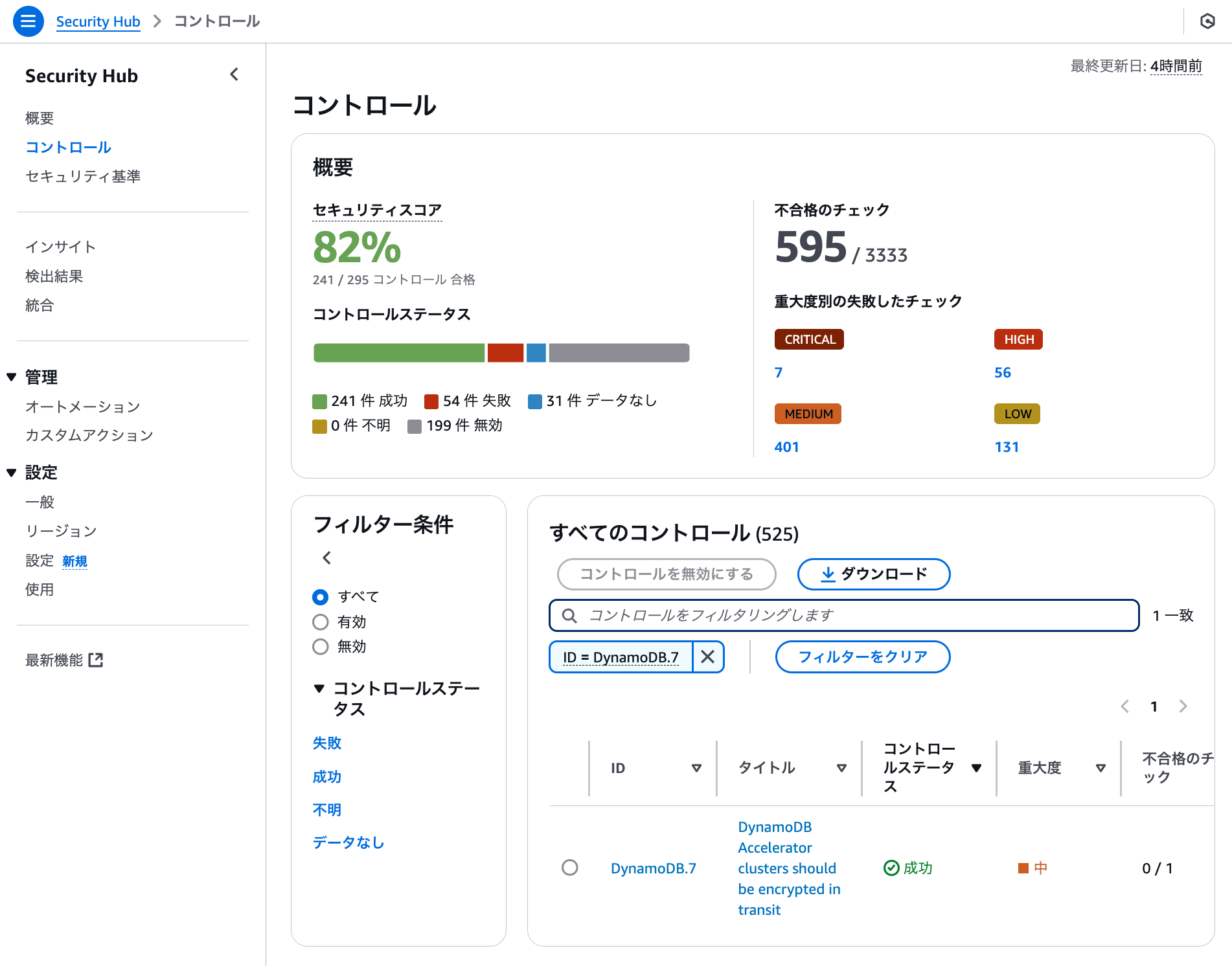 cm-hirai-screenshot 2025-04-28 17.16.10