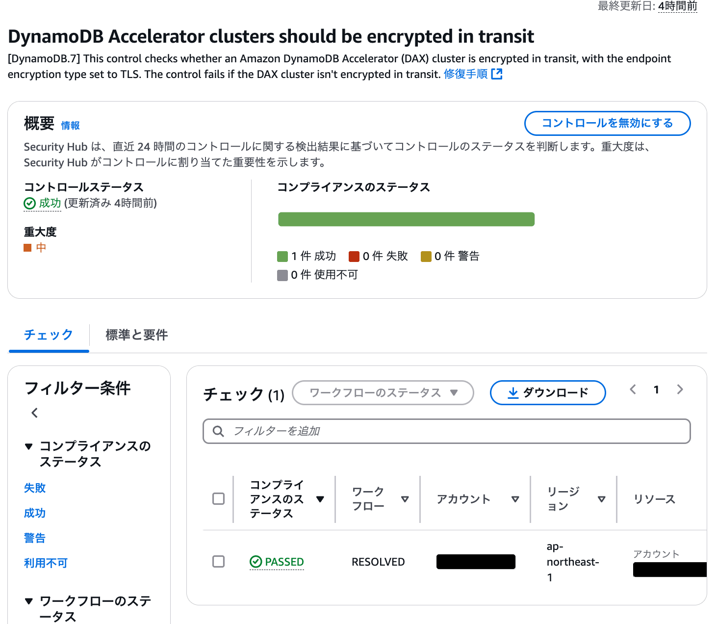 cm-hirai-screenshot 2025-04-28 17.16.19