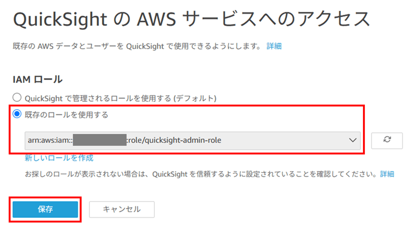 connecting-from-athena-to-dynamodb-quicksight_25