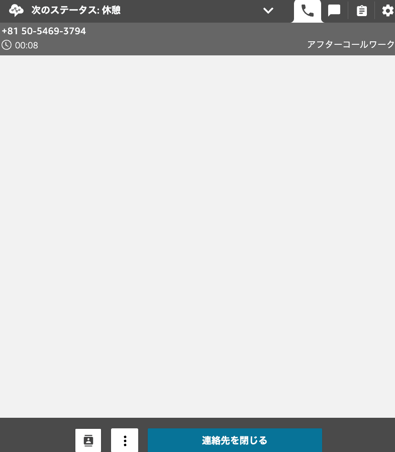 ACW中 CCP