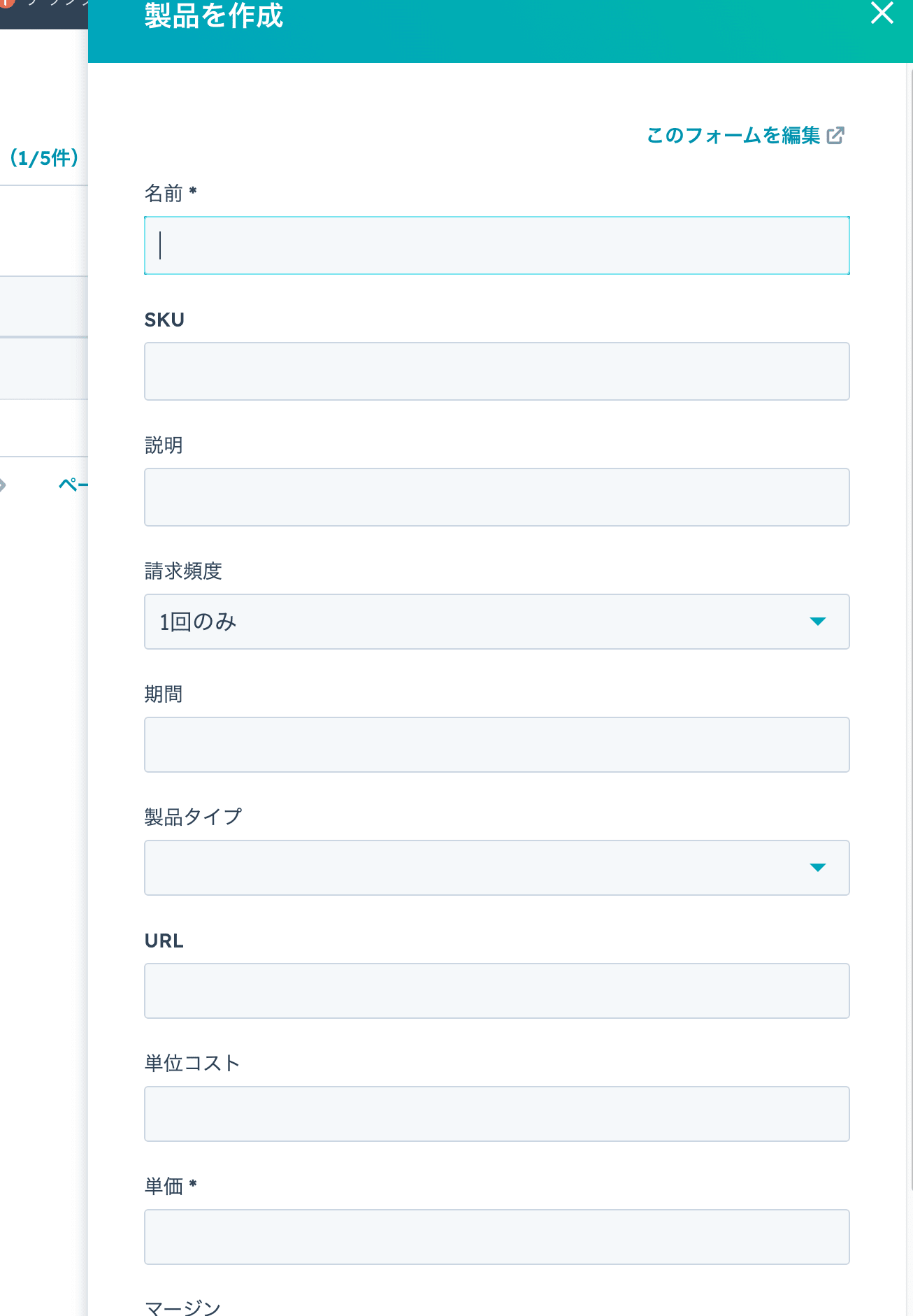 スクリーンショット 2025-04-30 11.27.00