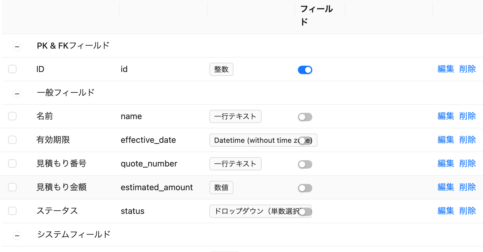 スクリーンショット 2025-04-30 12.53.06