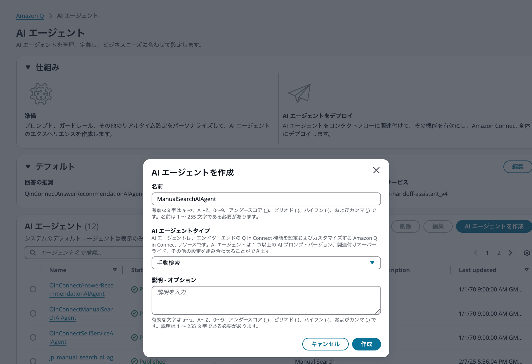 cm-hirai-screenshot 2025-04-30 13.35.46