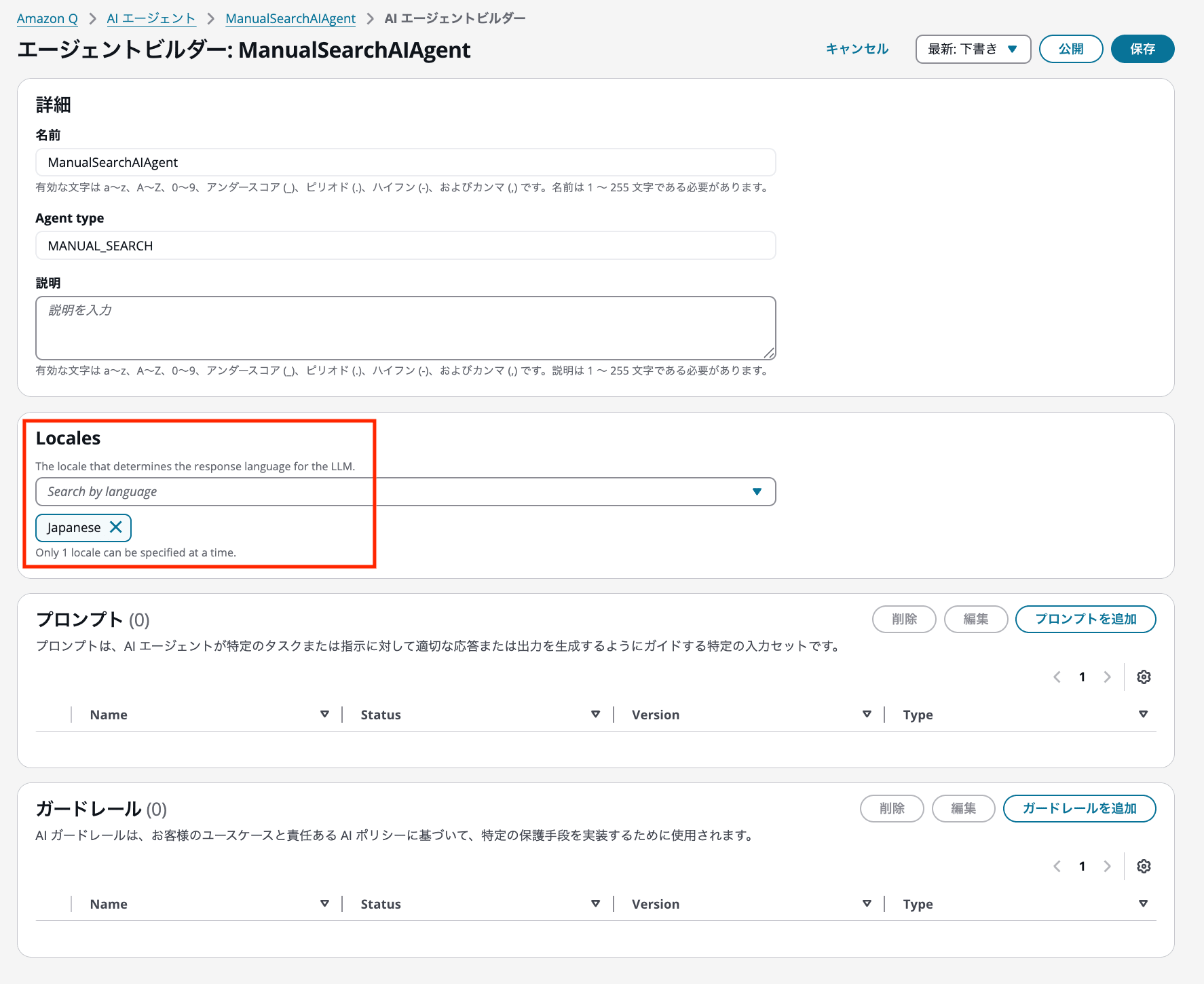 cm-hirai-screenshot 2025-04-30 13.36.04