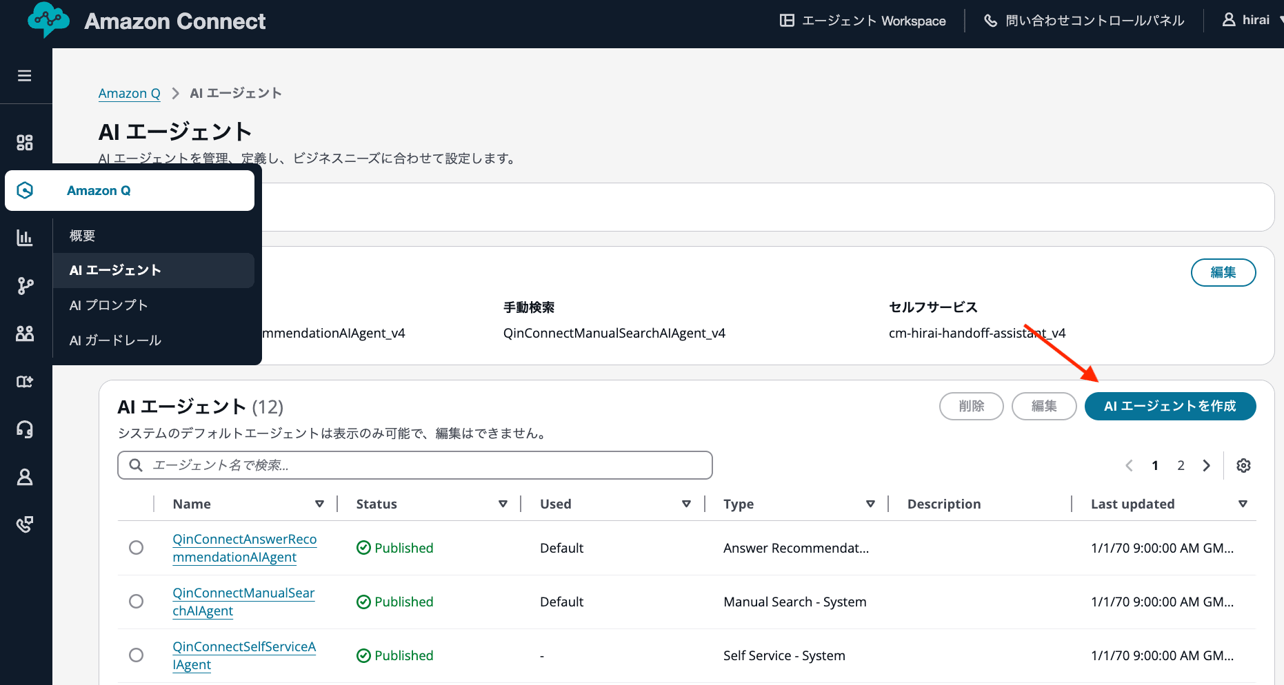 cm-hirai-screenshot 2025-04-30 13.30.08