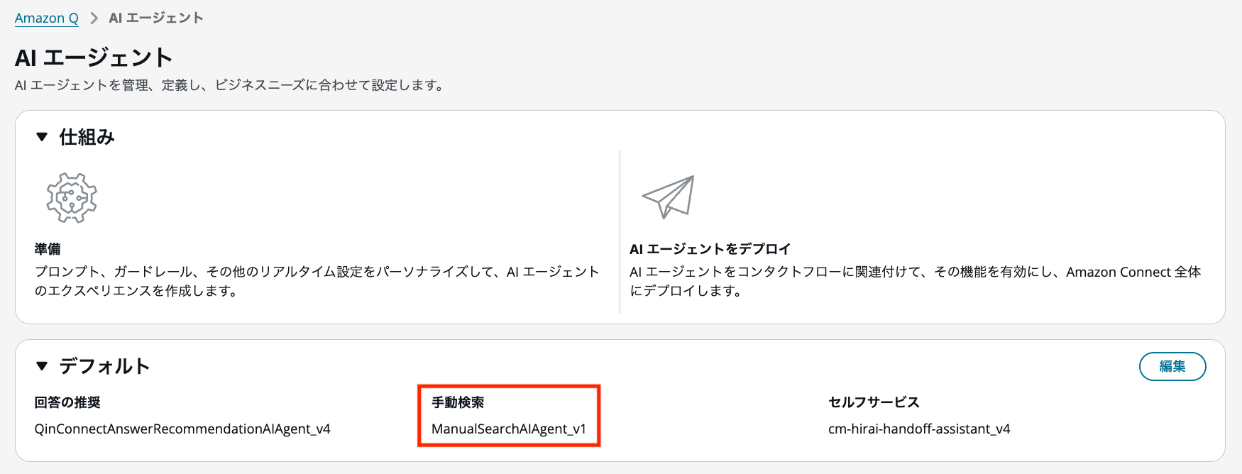 cm-hirai-screenshot 2025-04-30 13.49.54