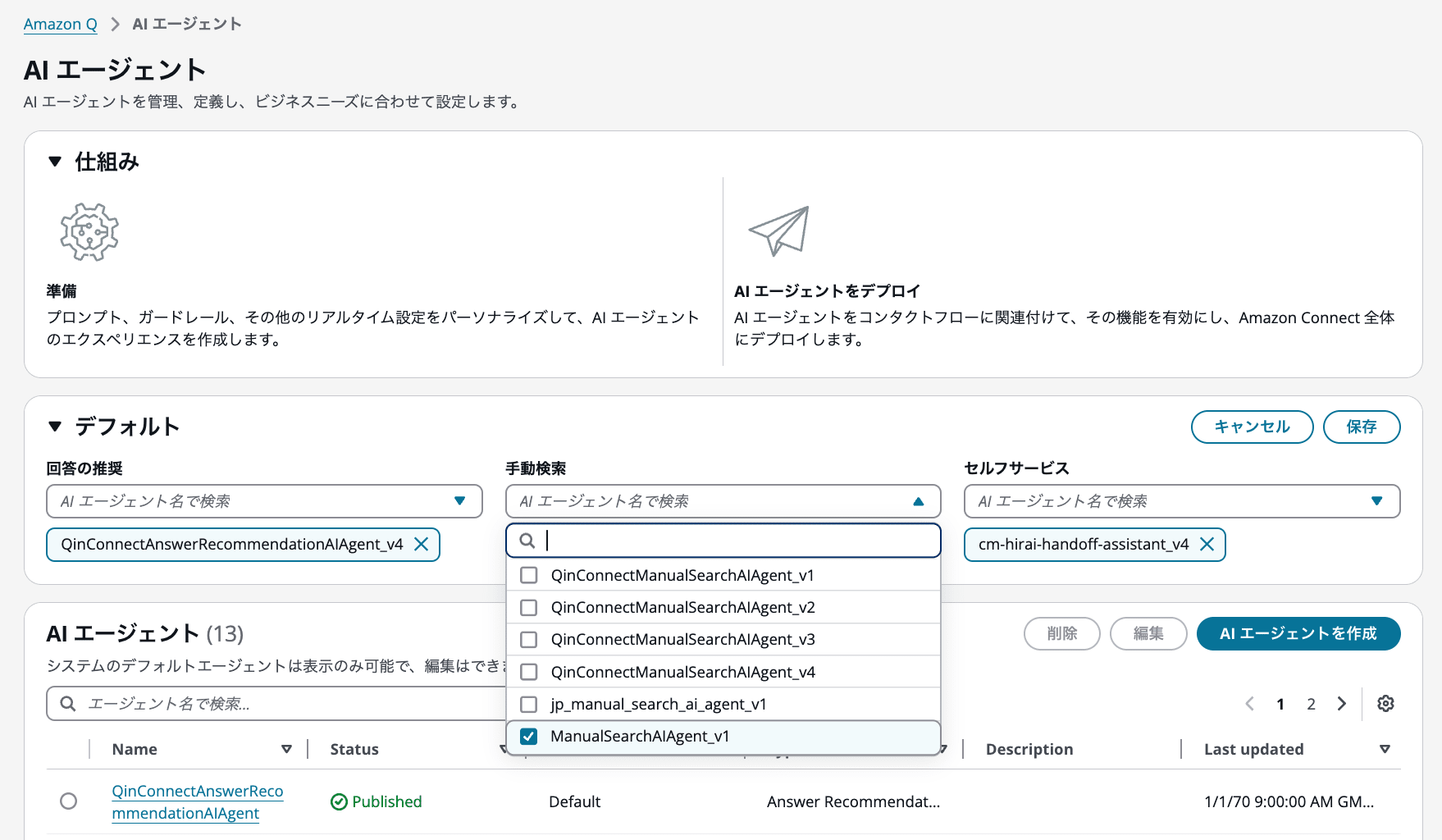 cm-hirai-screenshot 2025-04-30 13.51.26