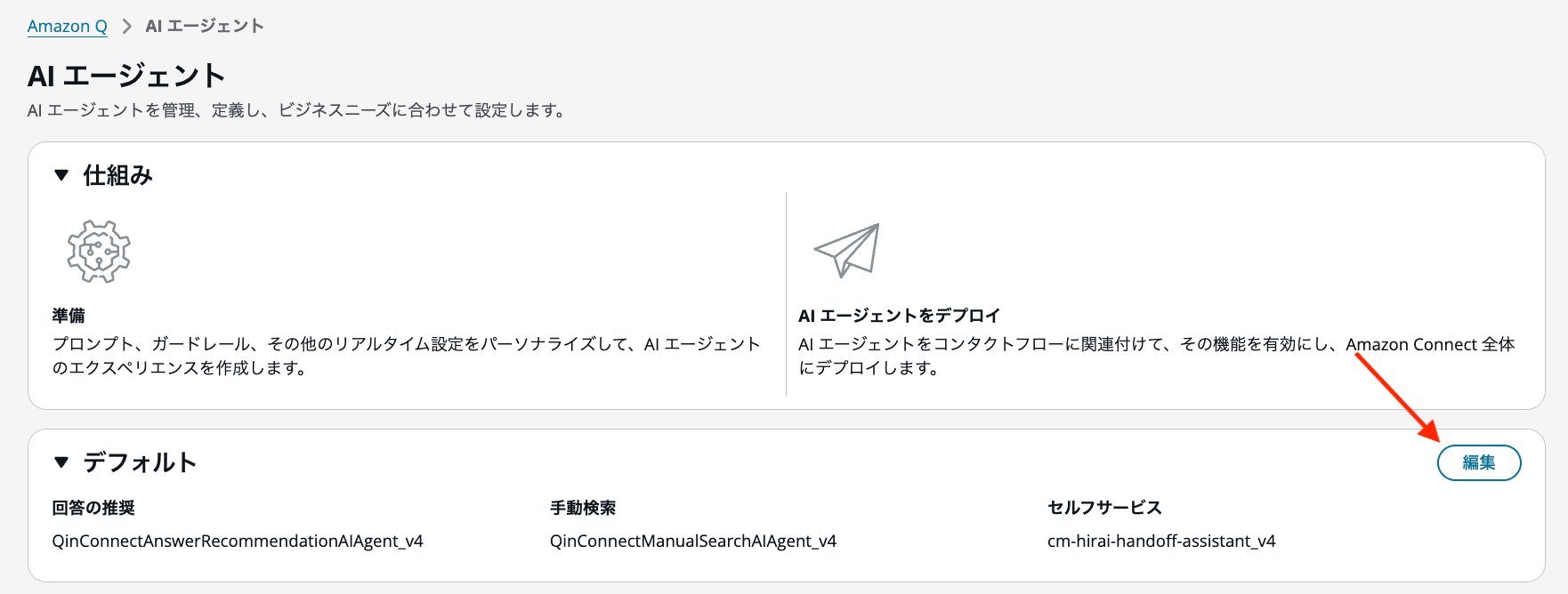 cm-hirai-screenshot 2025-04-30 13.44.11