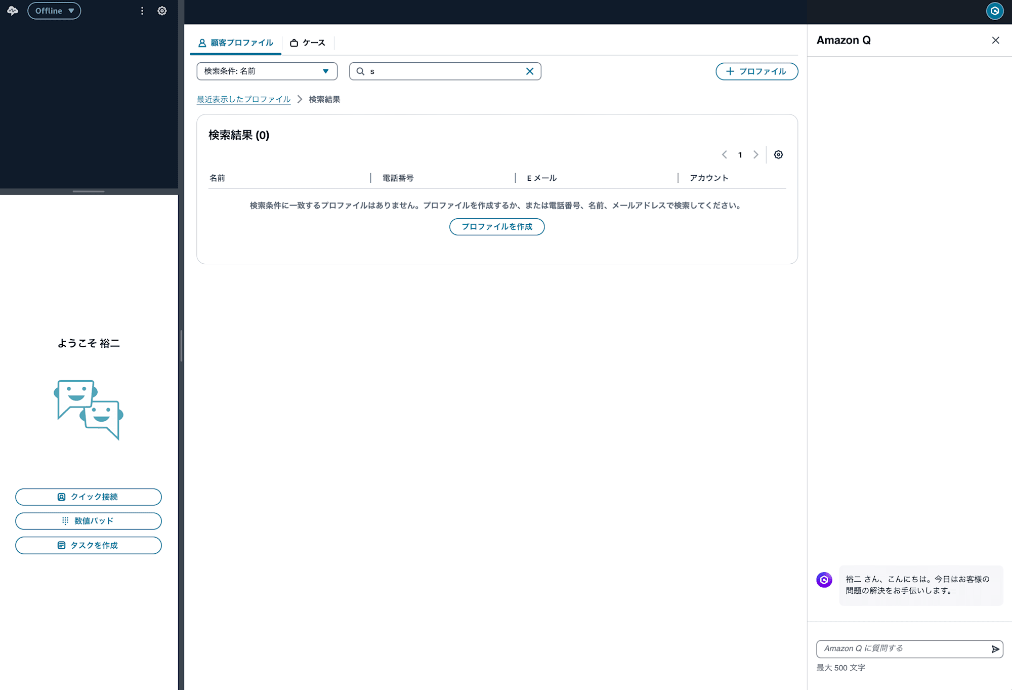 cm-hirai-screenshot 2025-04-30 13.54.21