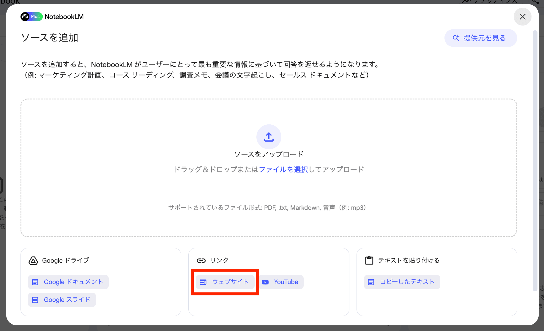 スクリーンショット 2025-04-30 15.31.56