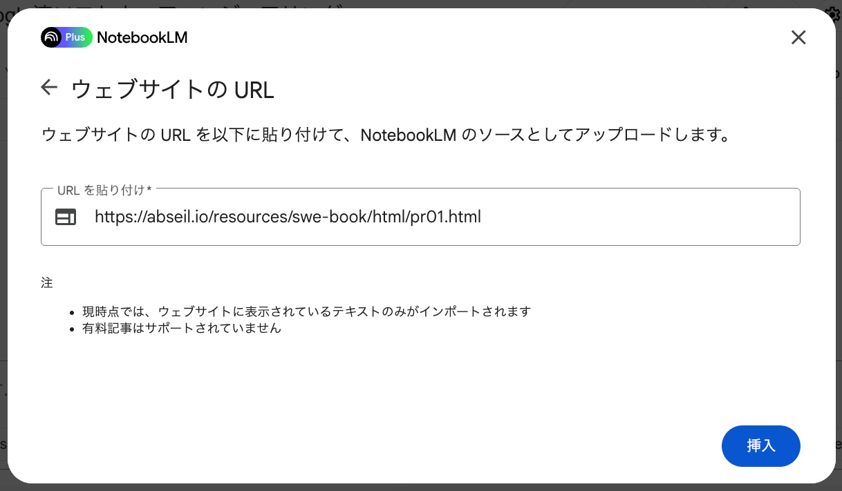 スクリーンショット 2025-04-30 15.41.38