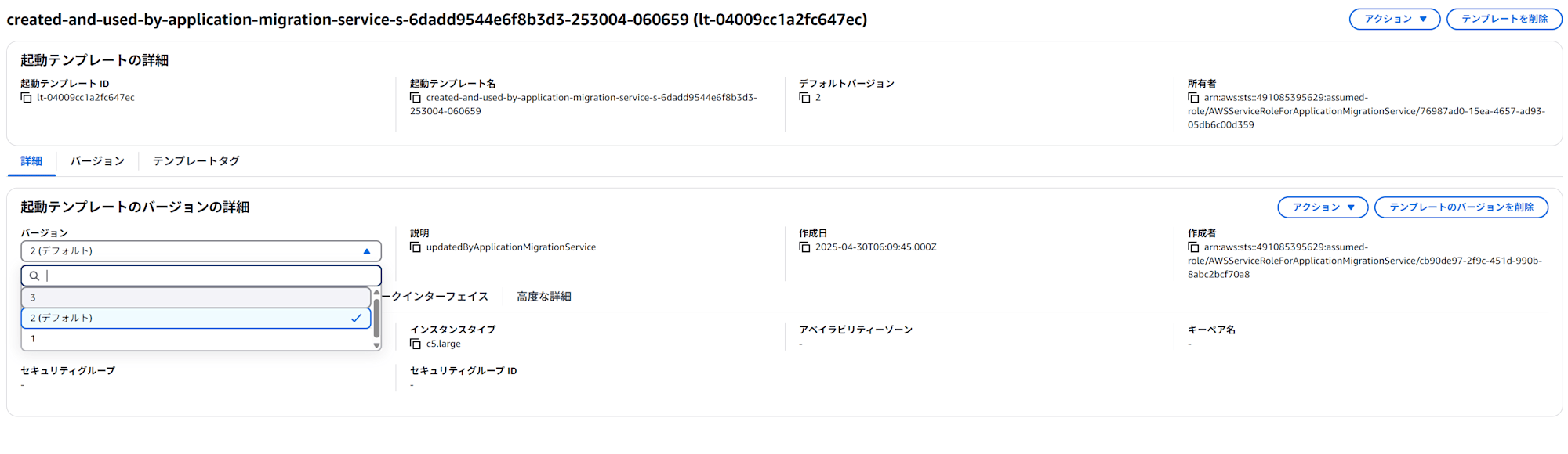 スクリーンショット 2025-04-30 155523