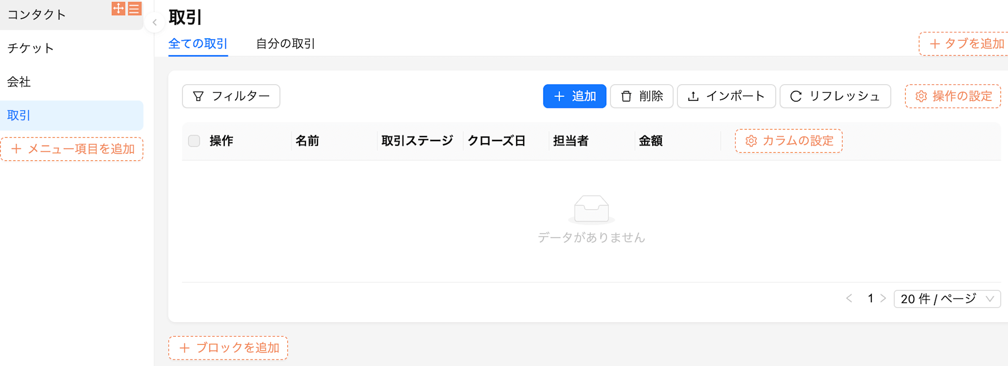 スクリーンショット 2025-04-30 16.42.51