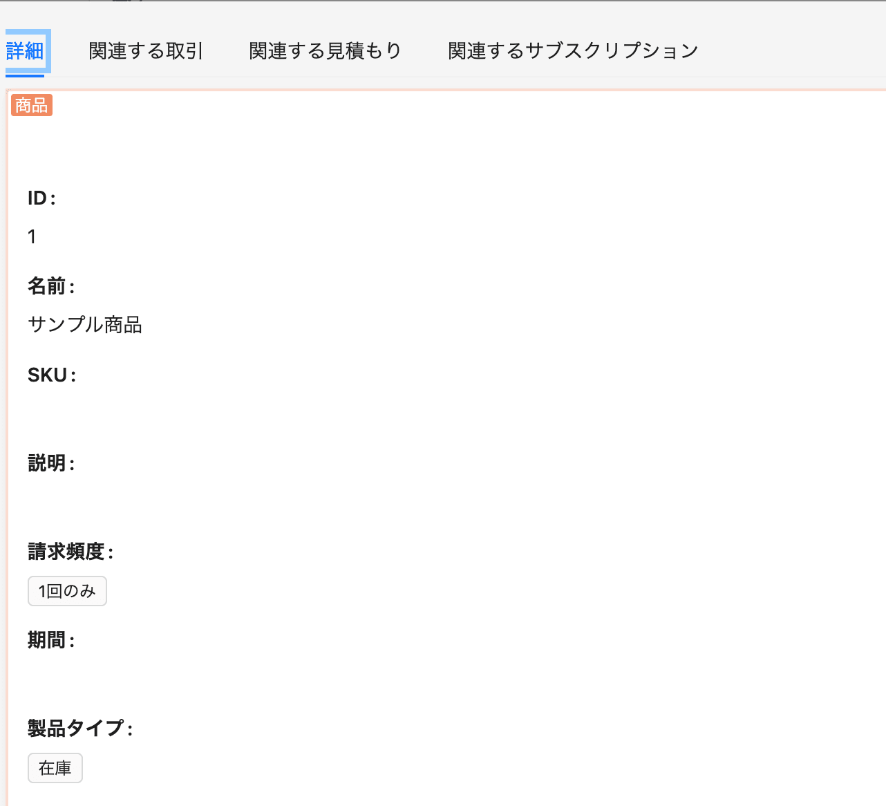 スクリーンショット 2025-04-30 17.12.24