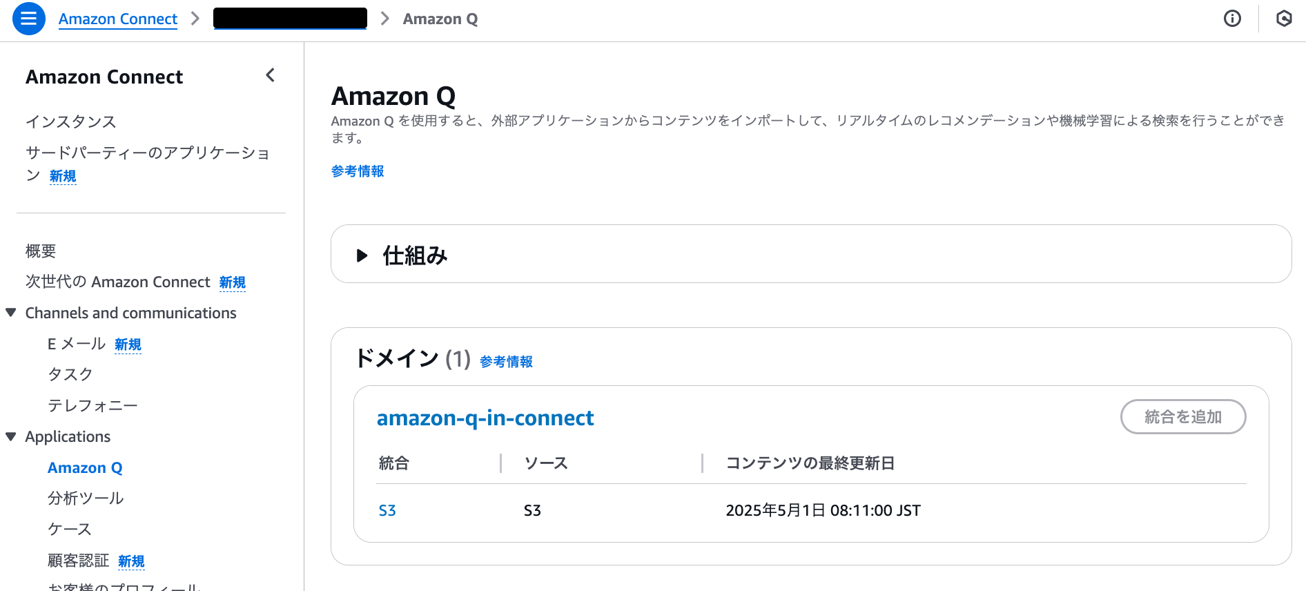 cm-hirai-screenshot 2025-05-01 8.13.31