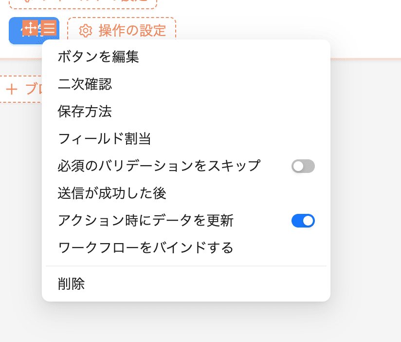 スクリーンショット 2025-05-01 10.36.56