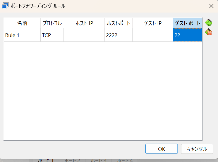 スクリーンショット 2025-05-01 110047