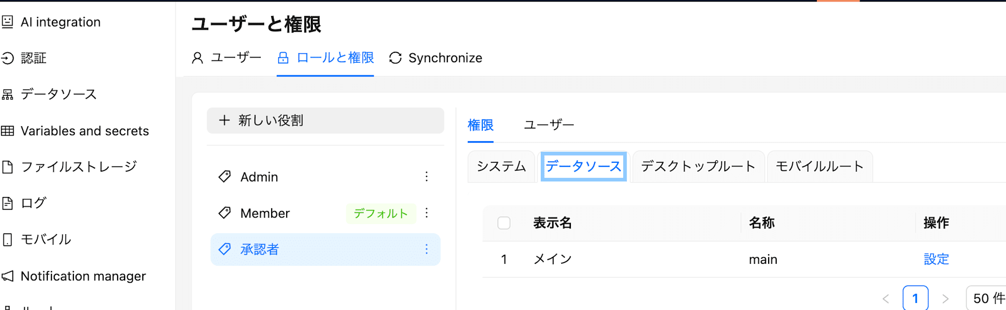 スクリーンショット 2025-05-01 12.06.15