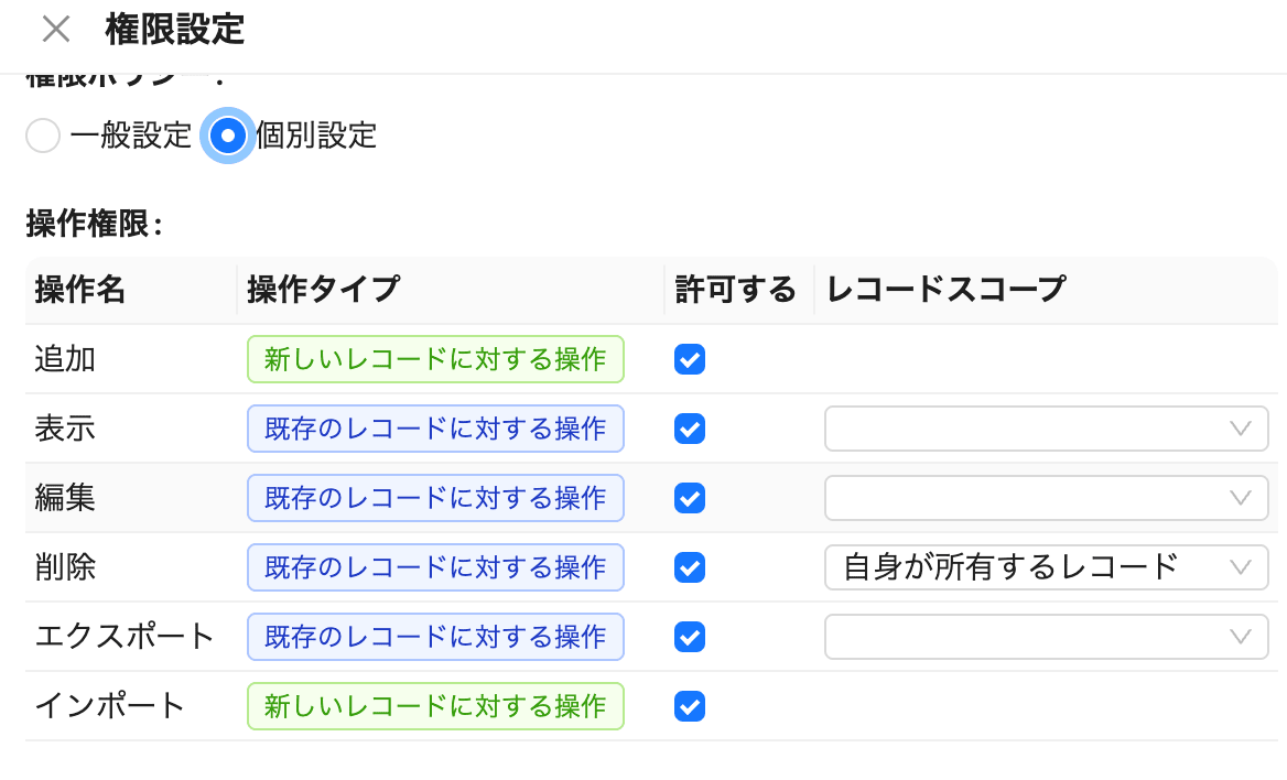 スクリーンショット 2025-05-01 13.26.02