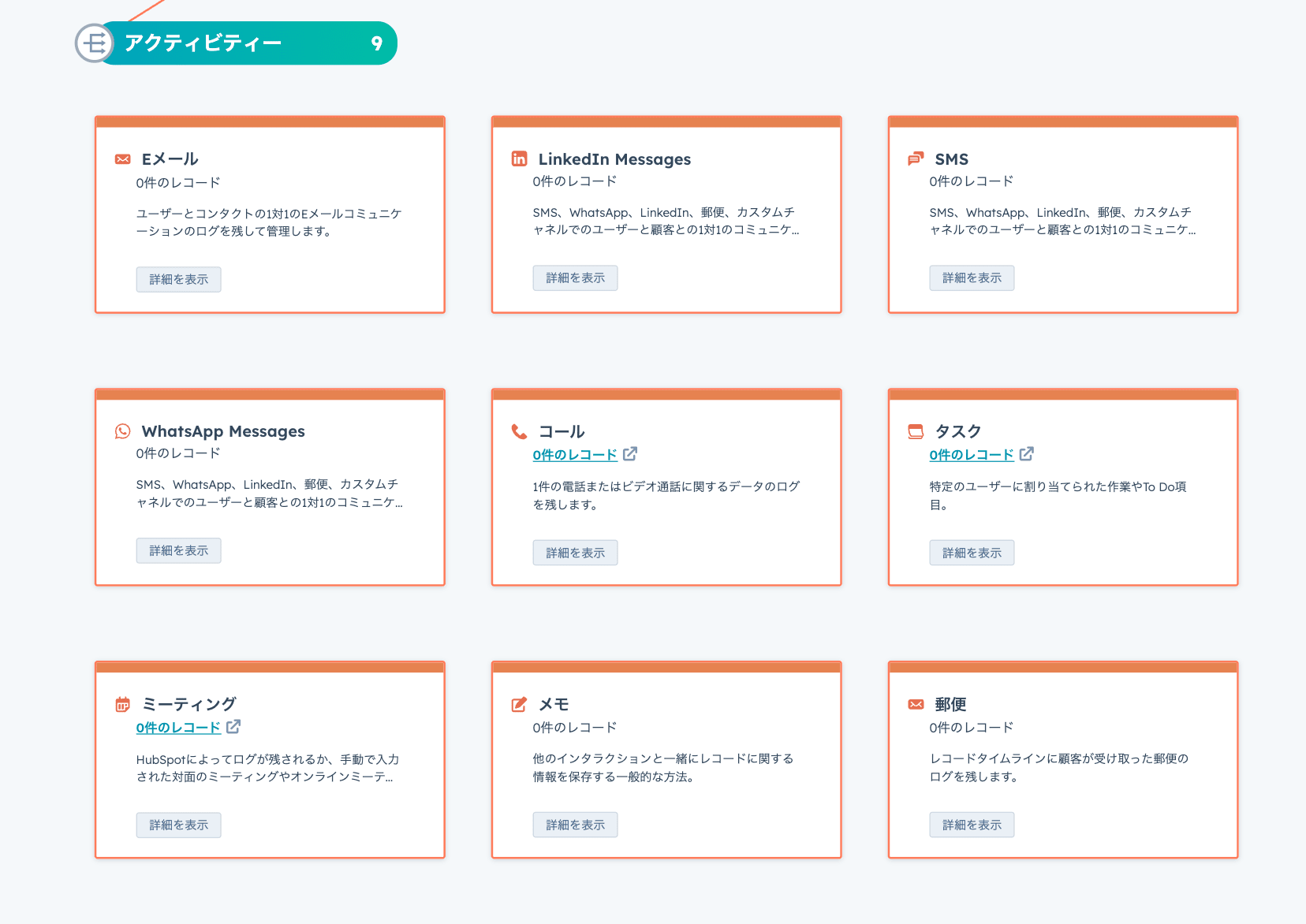 スクリーンショット 2025-05-01 16.15.33