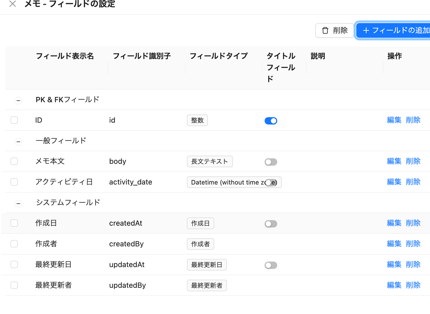 スクリーンショット 2025-05-01 17.09.56
