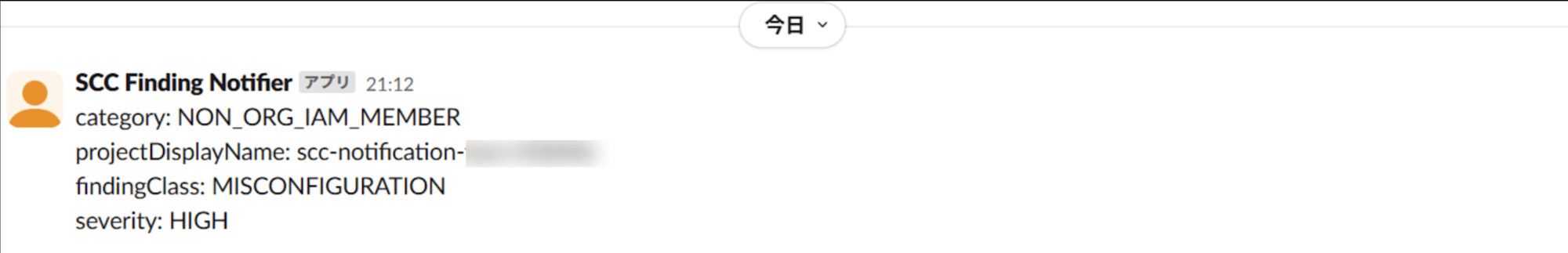 slack-channel.png (1498×246)