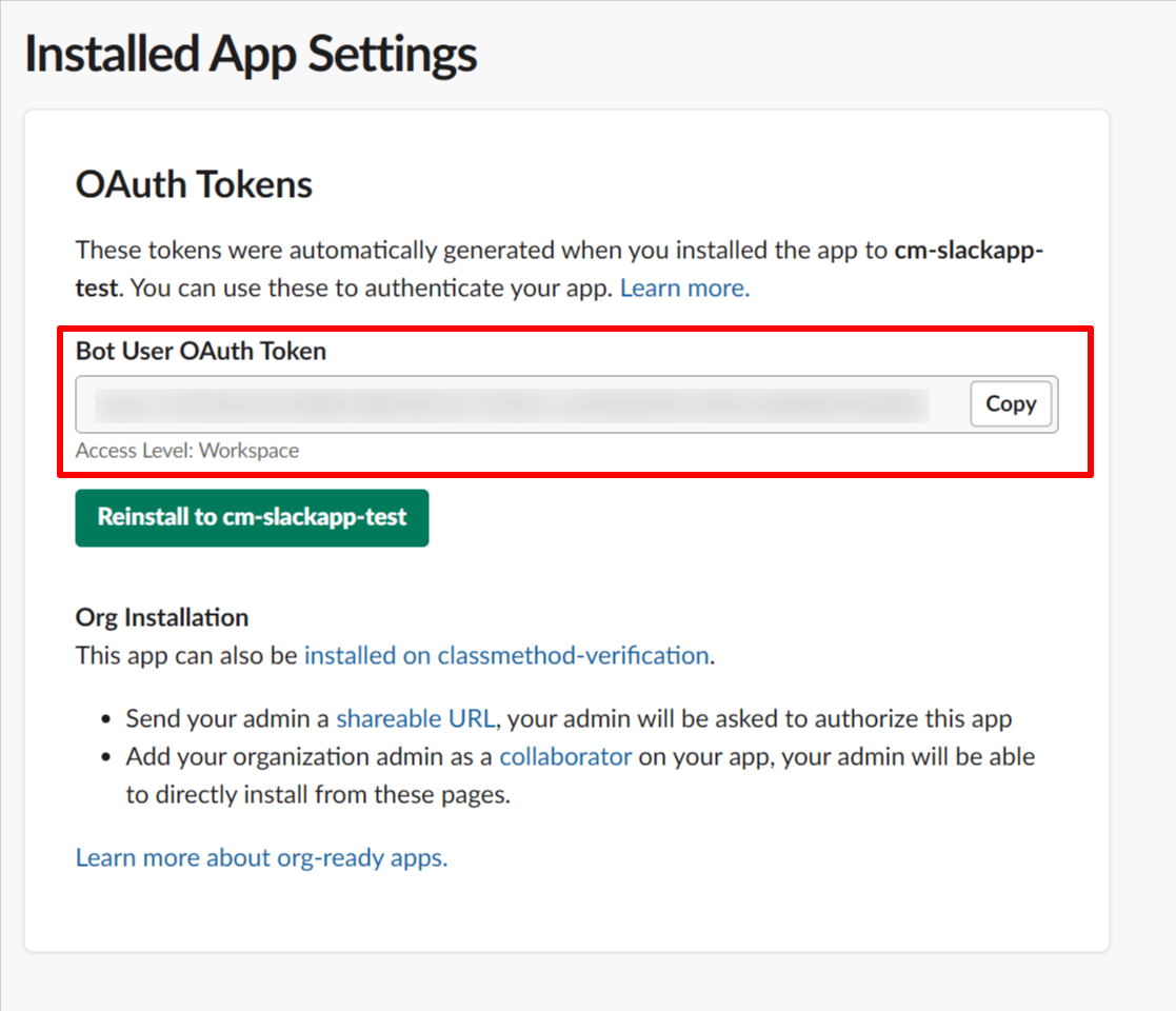 bot-user-oauth-token