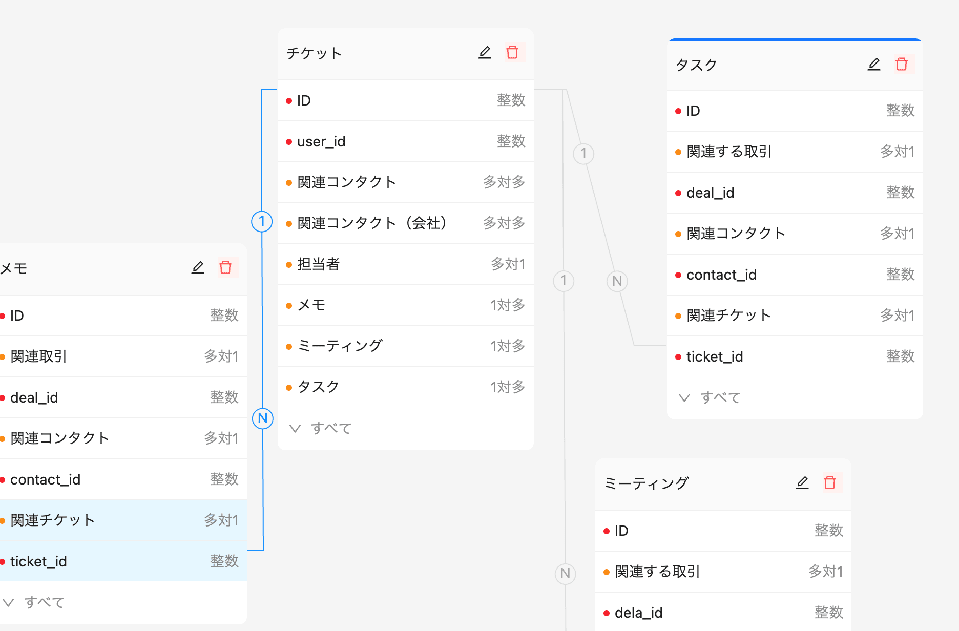 スクリーンショット 2025-05-02 11.08.50