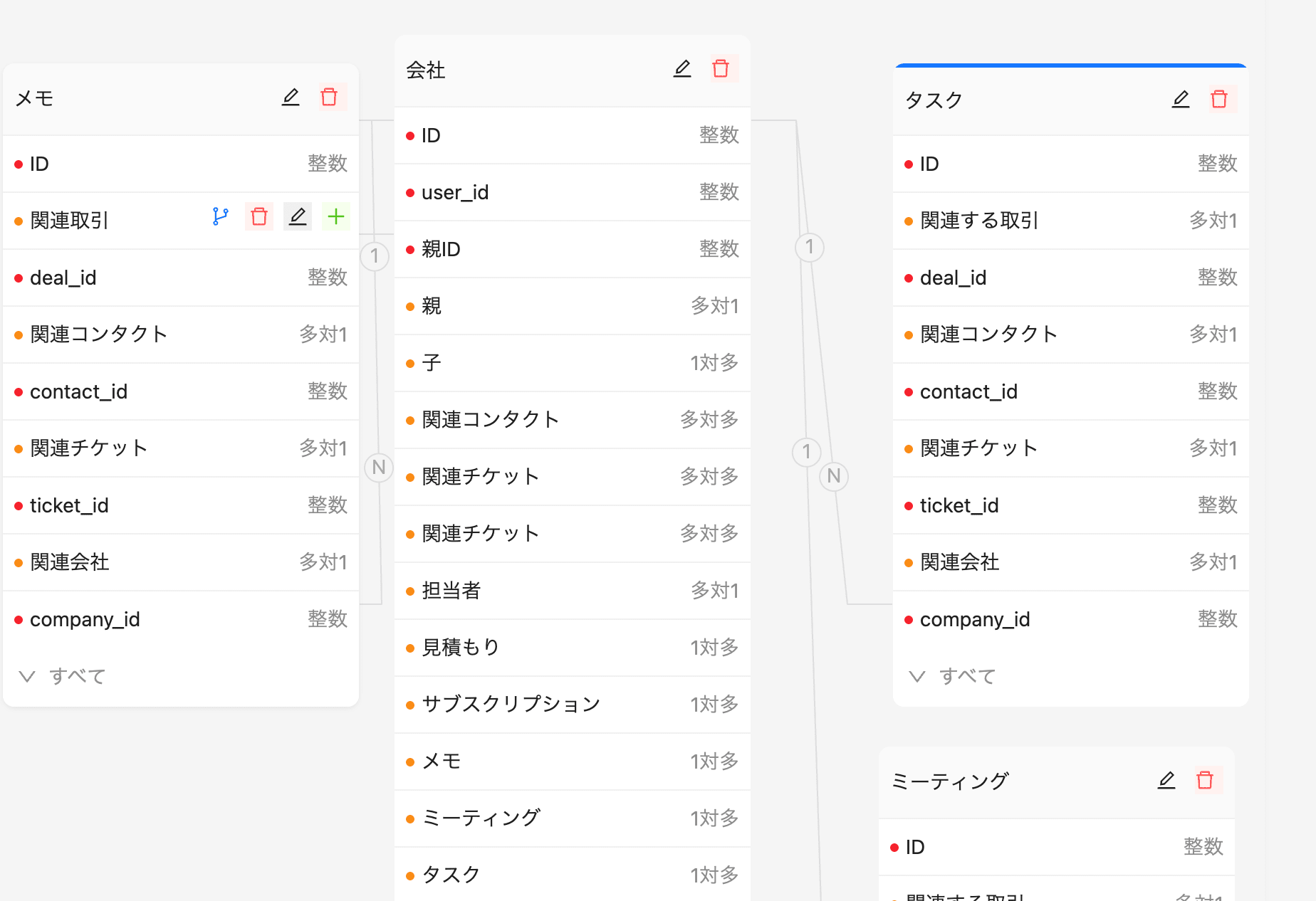 スクリーンショット 2025-05-02 11.12.50