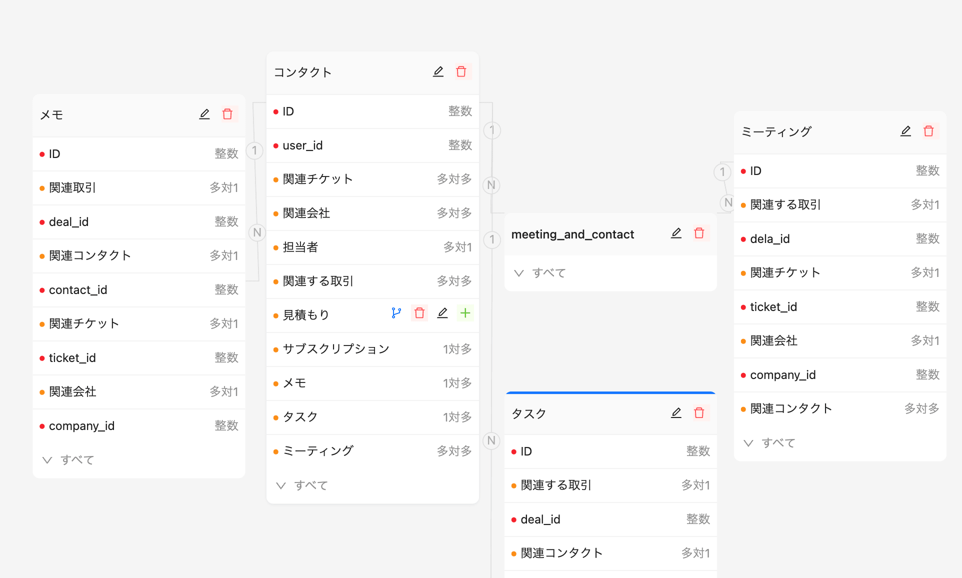 スクリーンショット 2025-05-02 11.30.24