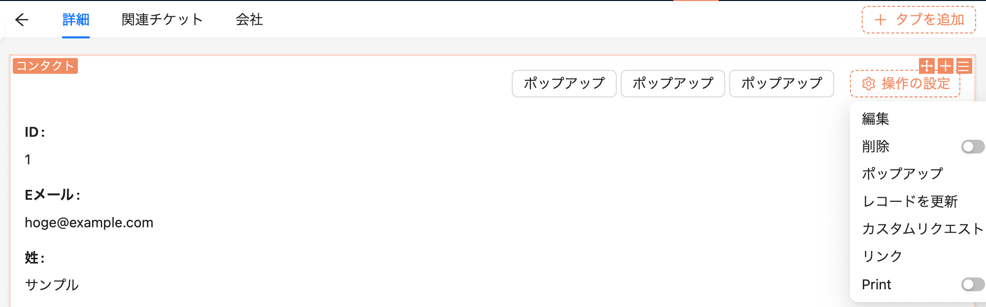 スクリーンショット 2025-05-02 11.54.38