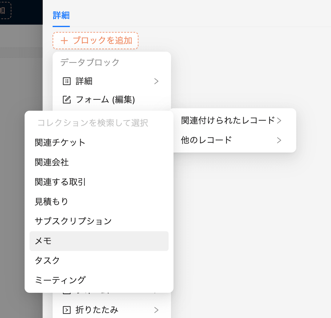スクリーンショット 2025-05-02 11.56.23