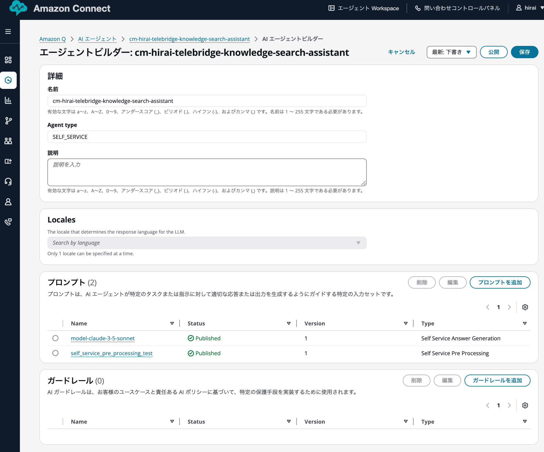 cm-hirai-screenshot 2025-05-02 15.16.47