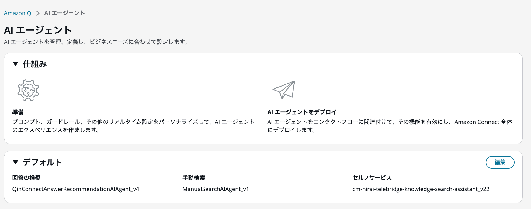 cm-hirai-screenshot 2025-05-02 15.19.51