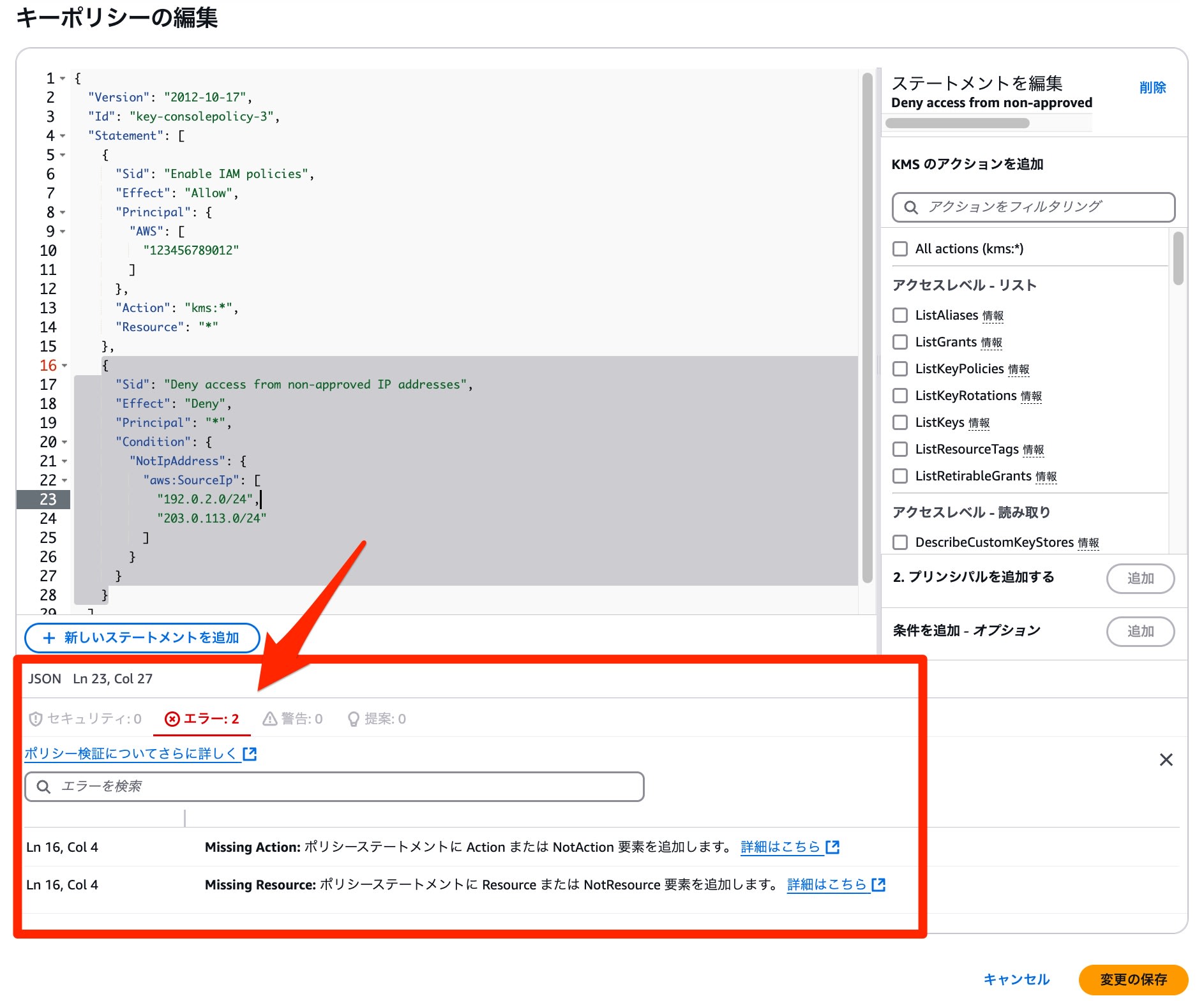 AWS KMS Key Policy Troubleshooting Action Resource 1