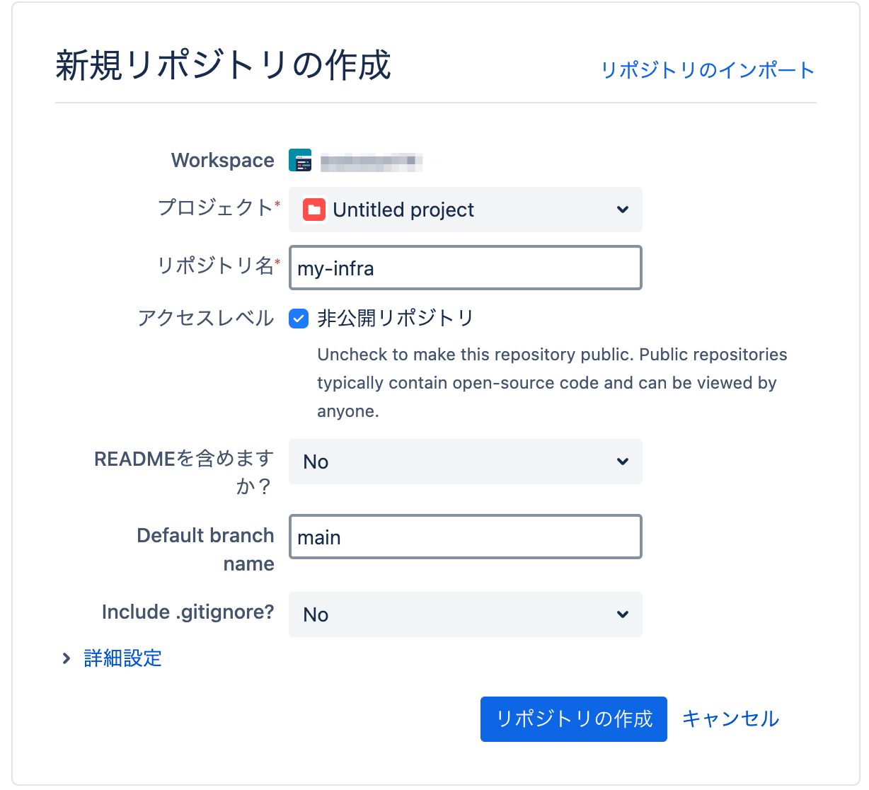 bitbucket-repo