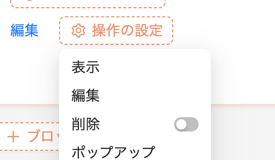スクリーンショット 2025-05-02 16.21.26