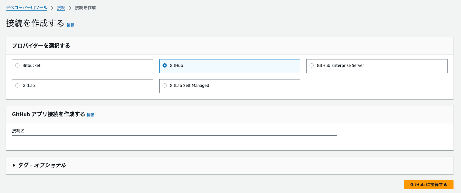 github-app-provider