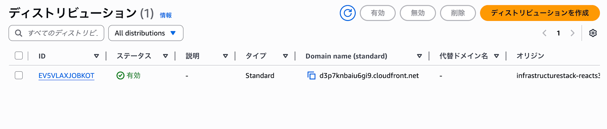 スクリーンショット 2025-05-04 1.19.04