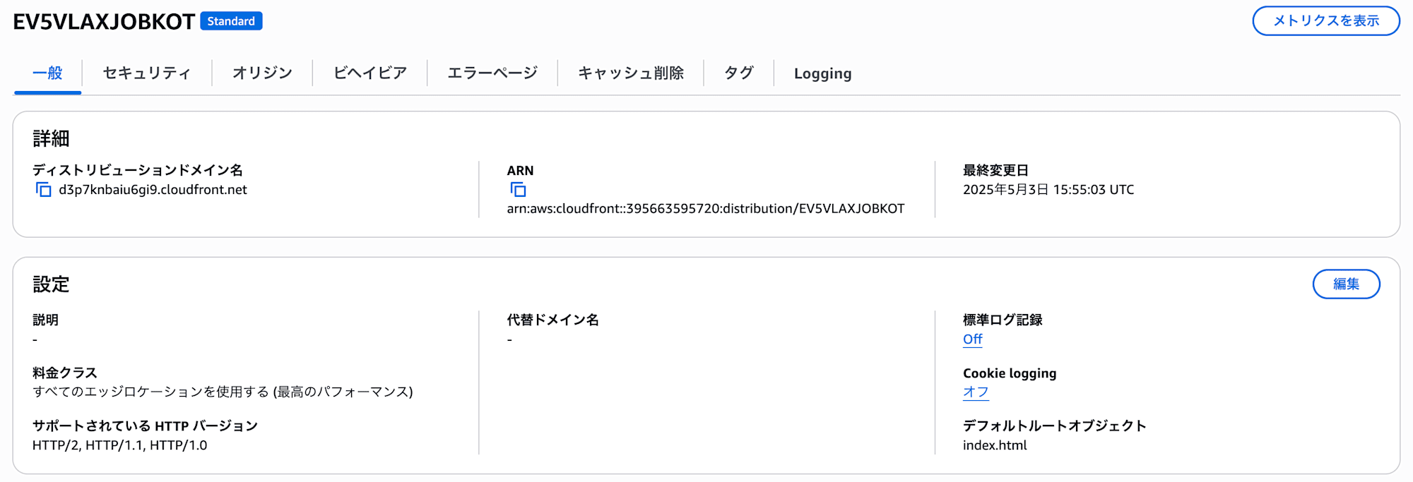 スクリーンショット 2025-05-04 1.20.25