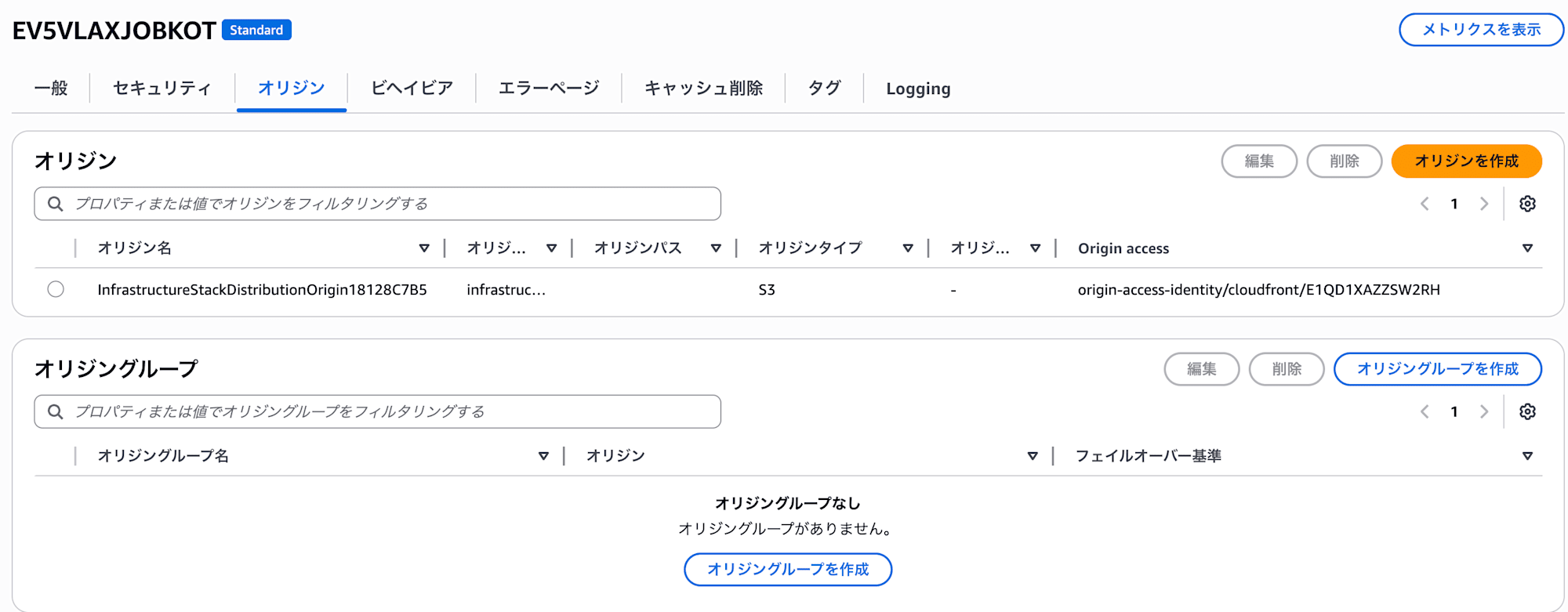 スクリーンショット 2025-05-04 1.23.07