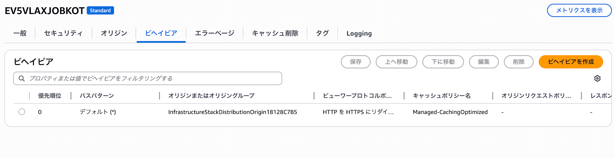 スクリーンショット 2025-05-04 1.25.06