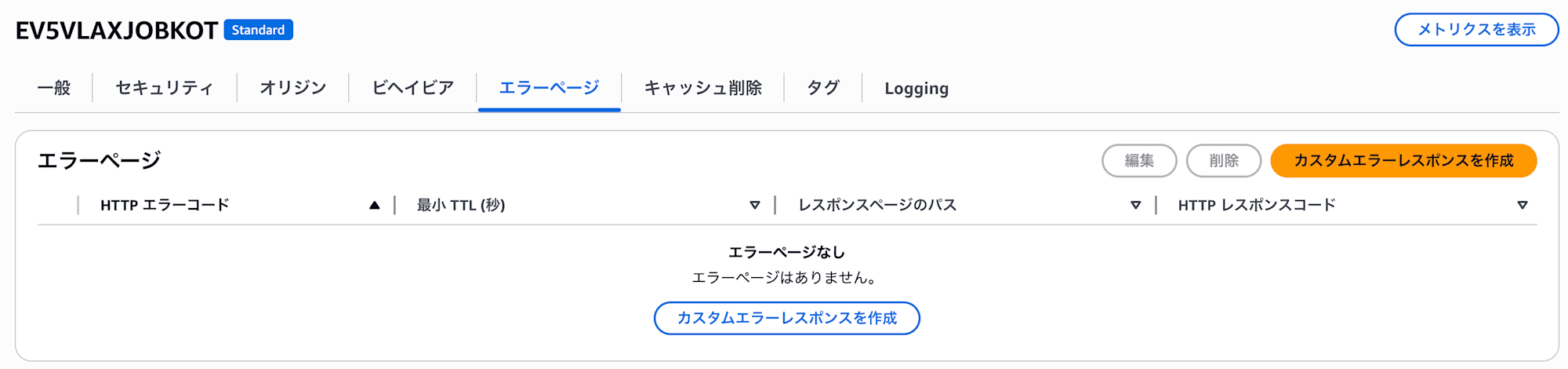 スクリーンショット 2025-05-04 1.25.46