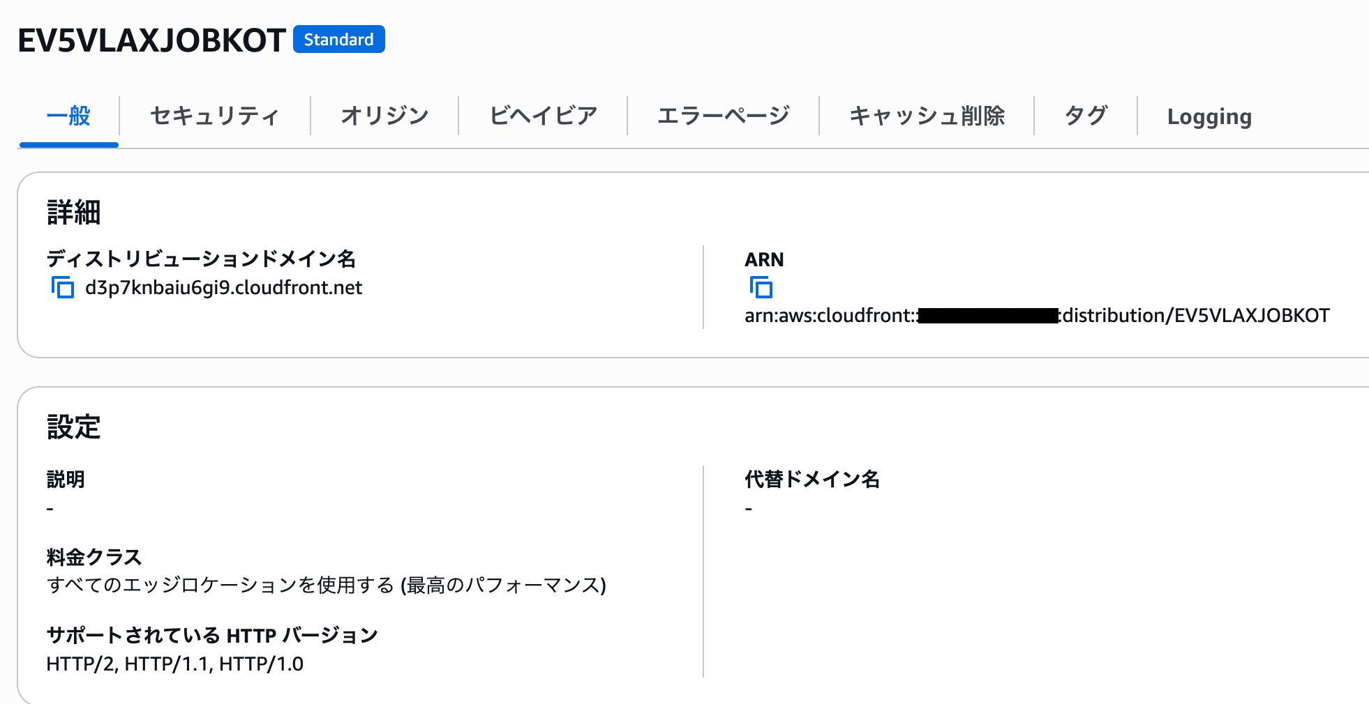 スクリーンショット 2025-05-04 1.38.44