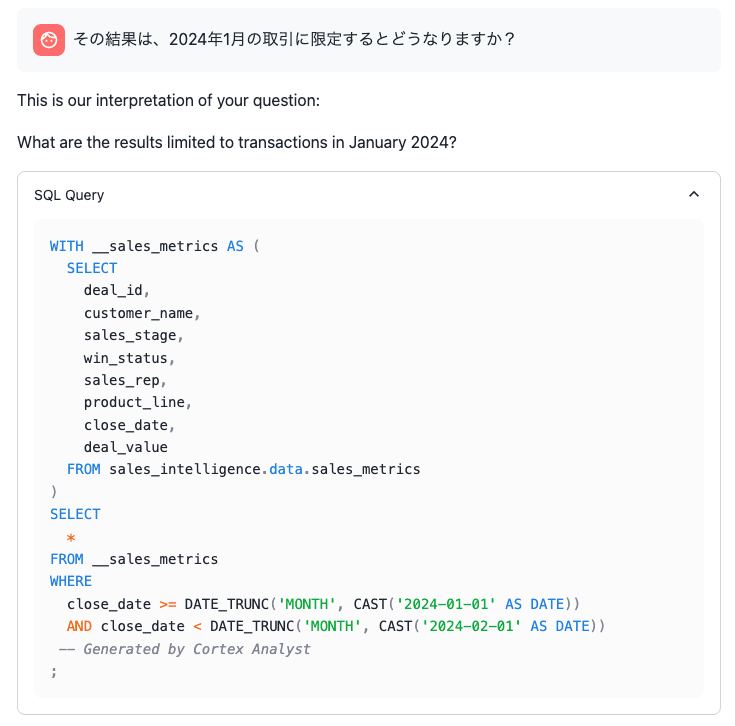 過去会話履歴なしの2回目回答SQL