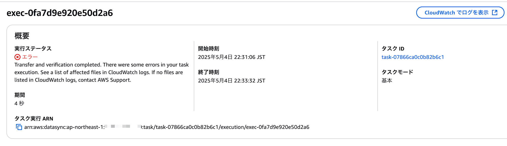 ScreenShot 2025-05-04 at 22.57.42