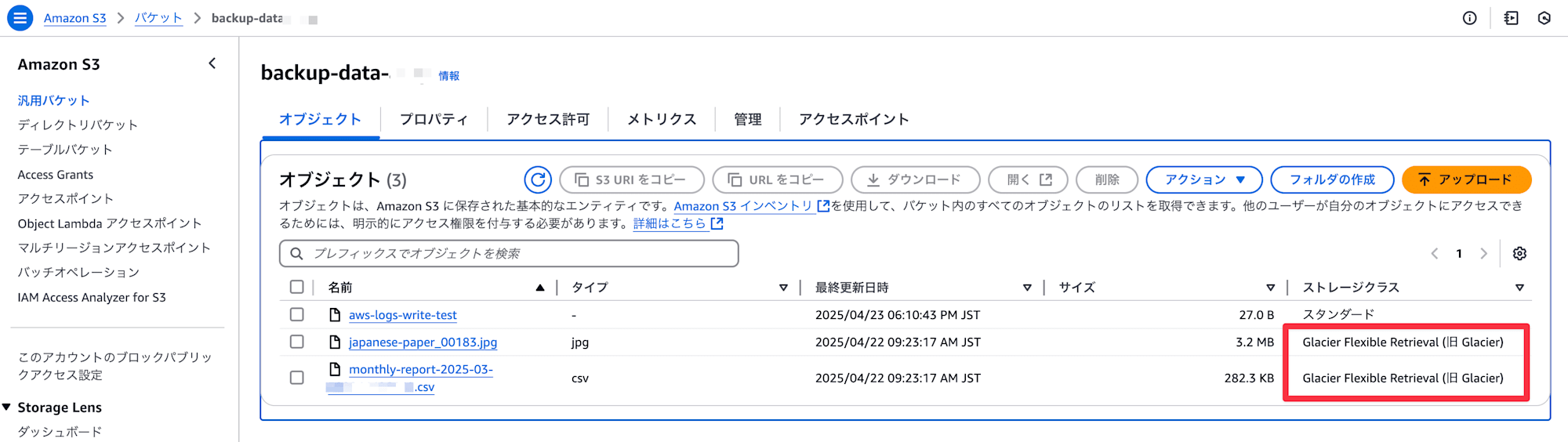 ScreenShot 2025-05-04 at 23.05.09